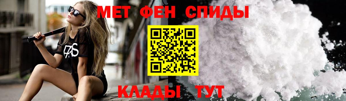 АМФЕТАМИН  Амфетамин Premium  Вход с VPN  Унеча 