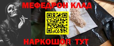 MESCALINE Обь