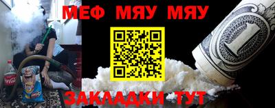 MESCALINE Обь