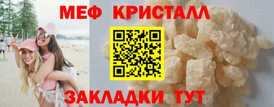 MESCALINE Обь