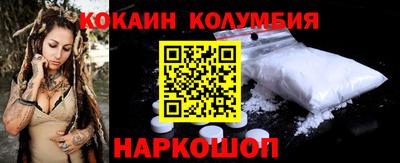 бутик Ивантеевка