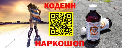 MESCALINE Обь