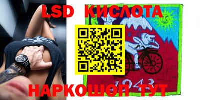 MESCALINE Обь