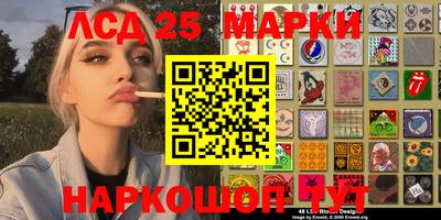 MESCALINE Обь