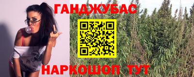 соль ск Обнинск