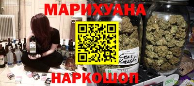 соль ск Обнинск
