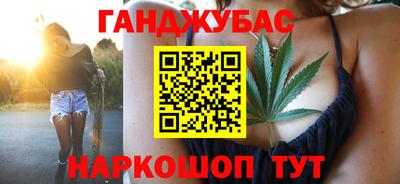 соль ск Обнинск