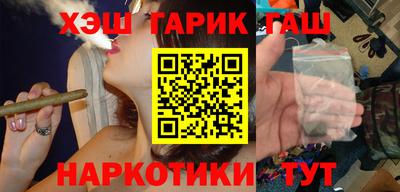 соль ск Обнинск