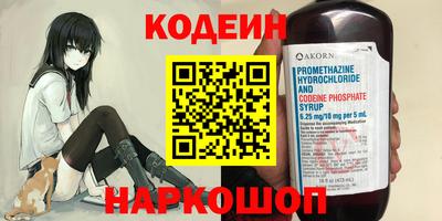 MESCALINE Обь