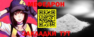MESCALINE Обь