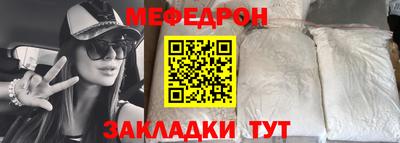 соль ск Обнинск