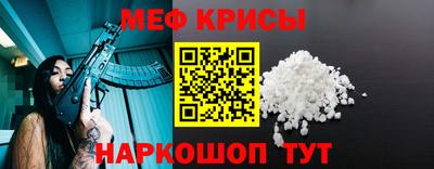 MESCALINE Обь