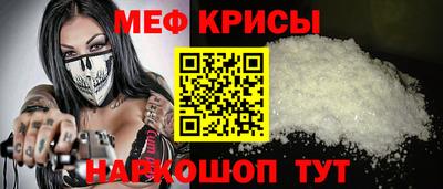 соль ск Обнинск