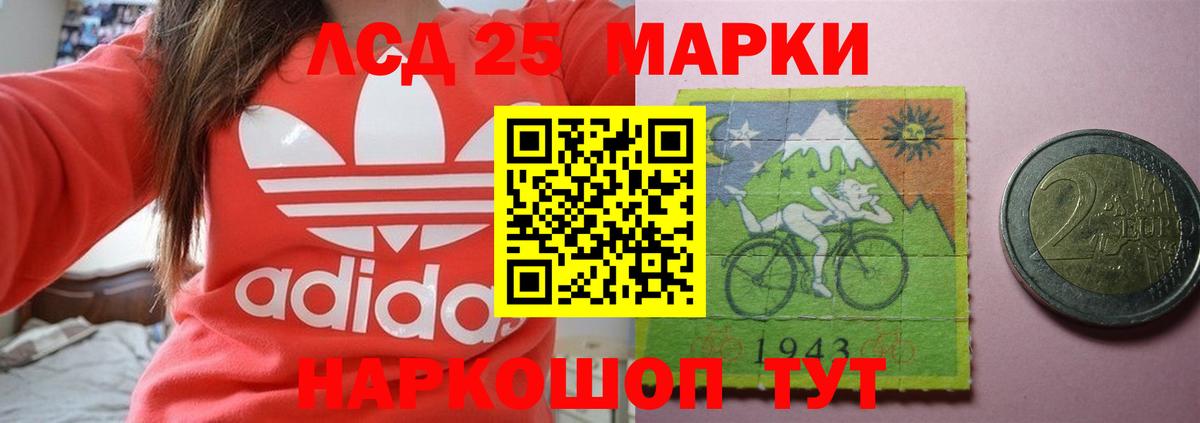 Унеча  Лсд 25 экстази кислота  Вход с VPN  ЛСД экстази кислота 