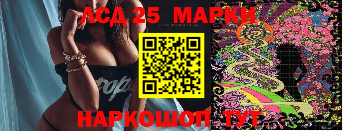 Унеча  Марки NBOMe 1,5мг  Вход с VPN 