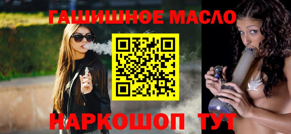 Кетамин  COCAIN  ГЕРОИН  МЕФ кристаллы  НБОМе  Марихуана  Унеча  Вход с VPN  ГАШИШ 