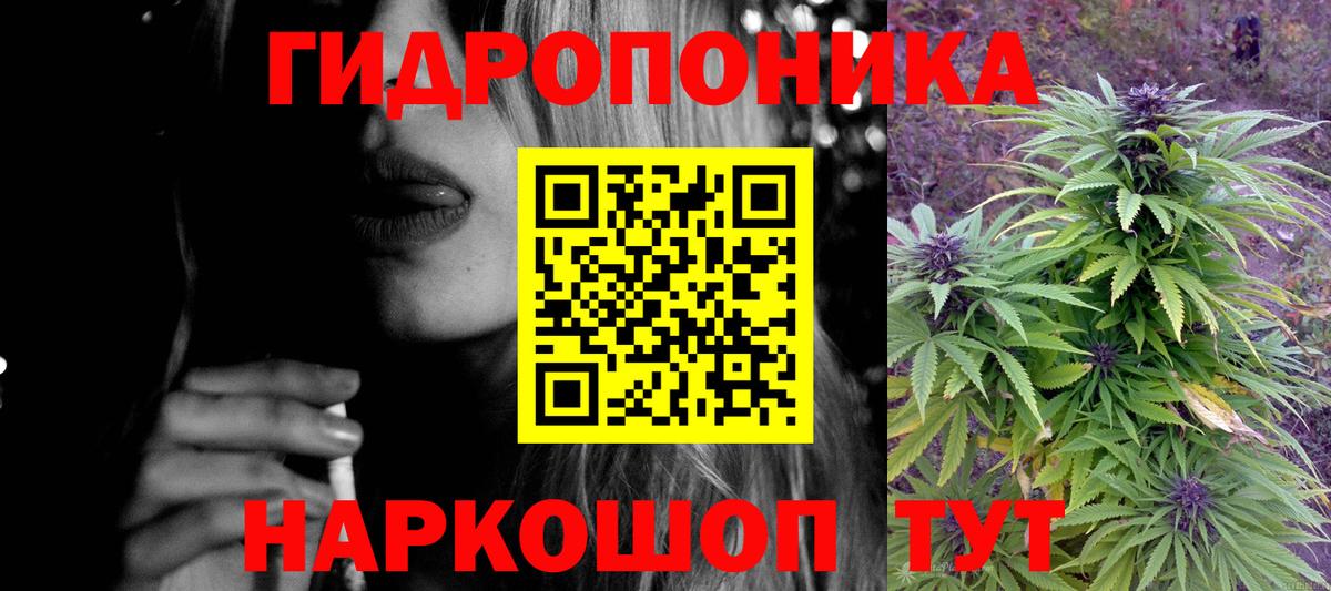 Унеча  Канабис индика  Марихуана AK-47  Вход с VPN  Бошки Шишки Bruce Banner 